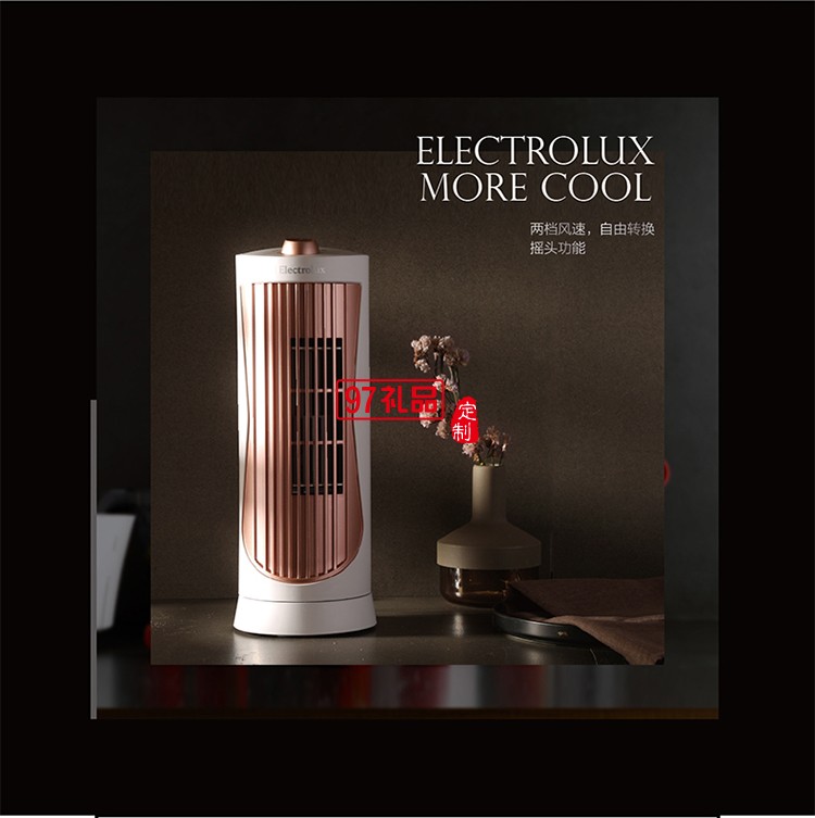 低噪音自帶搖頭功能兩檔風速設計迷你型塔扇