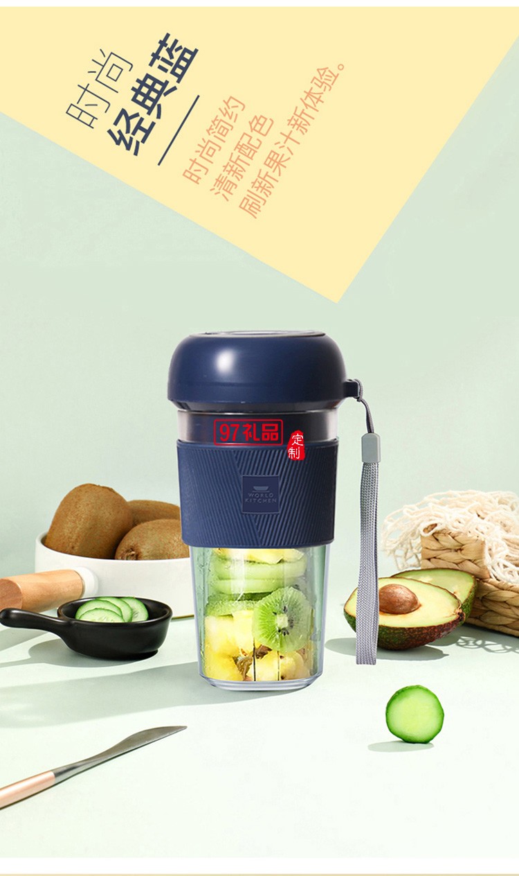 榨汁機家用小型便攜式水果電動榨汁杯果汁機迷你多功能炸果汁定制公司廣告禮