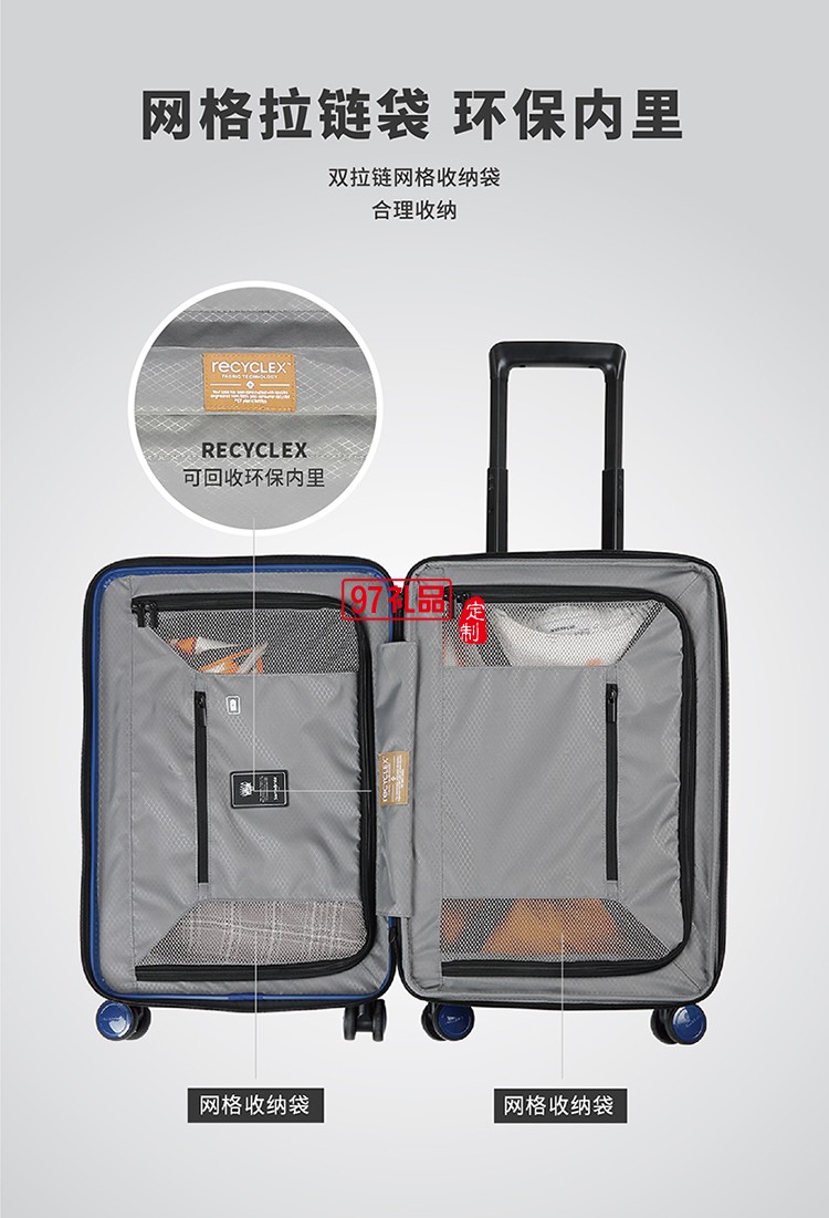 新秀麗MYTON四輪旋轉拉桿箱-藍色55\20