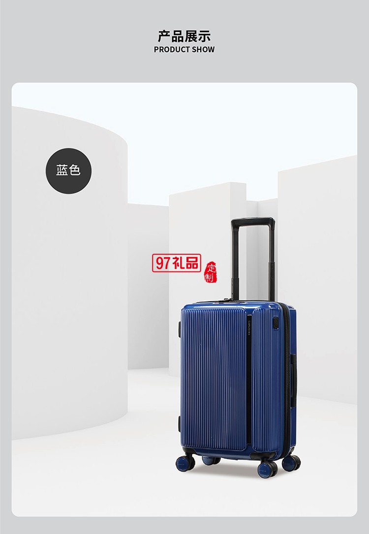 新秀麗MYTON四輪旋轉拉桿箱-藍色55\20