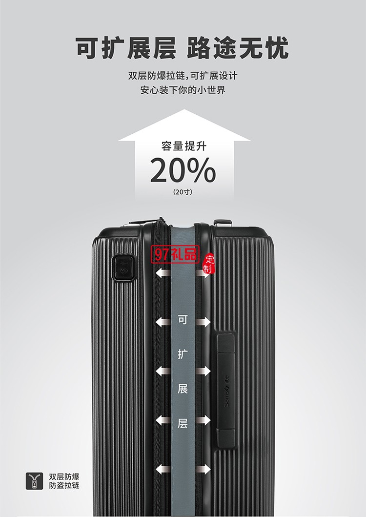 新秀麗MYTON四輪旋轉拉桿箱-啞光黑55\20