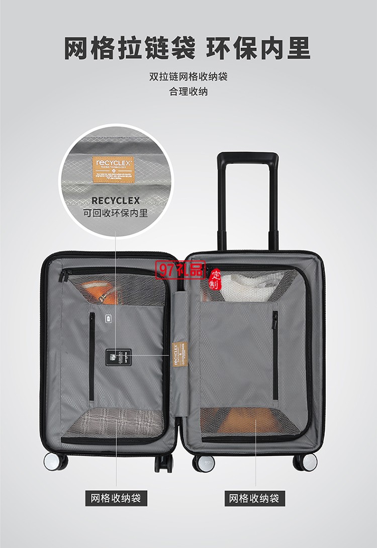 新秀麗MYTON四輪旋轉拉桿箱-啞光黑55\20