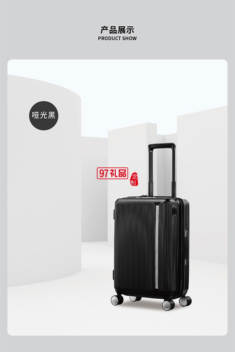 新秀麗MYTON四輪旋轉拉桿箱-啞光黑55\20