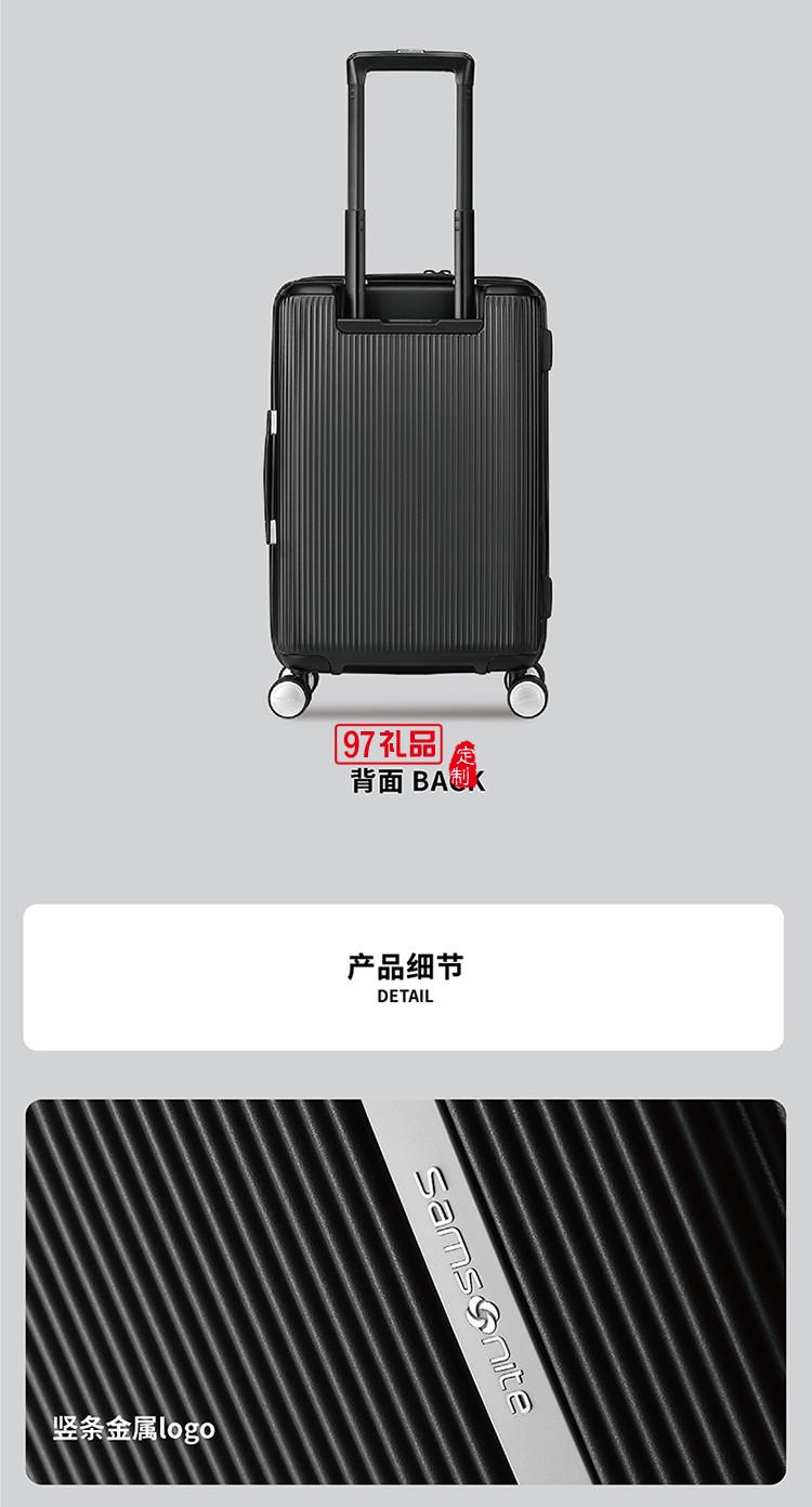 新秀麗MYTON四輪旋轉拉桿箱-啞光黑55\20
