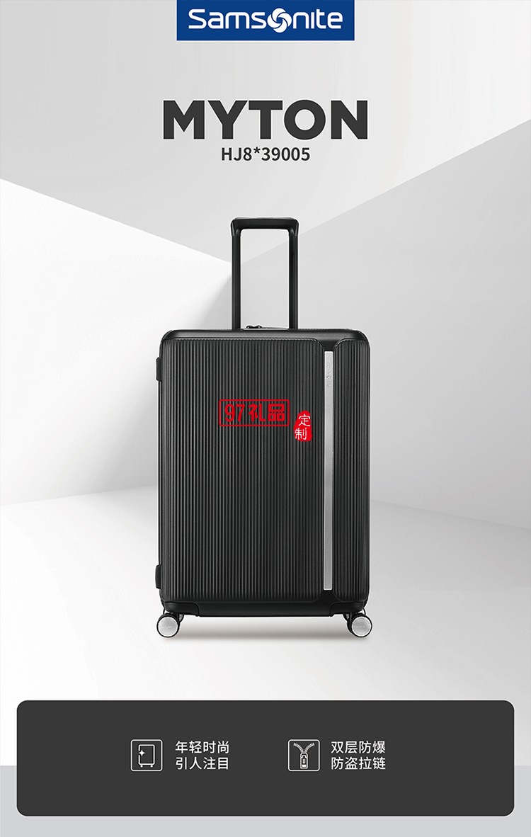 新秀麗MYTON四輪旋轉拉桿箱-啞光黑69\25