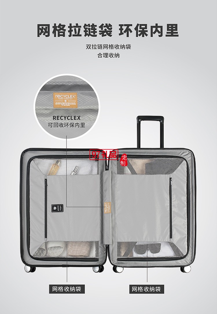 新秀麗MYTON四輪旋轉拉桿箱-啞光黑69\25