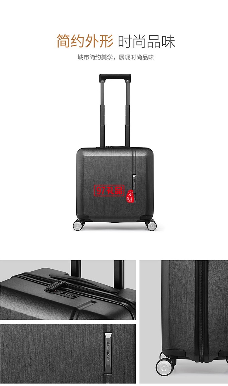 簡約有形 拉絲表面處理抗刮耐磨新秀麗機(jī)長箱