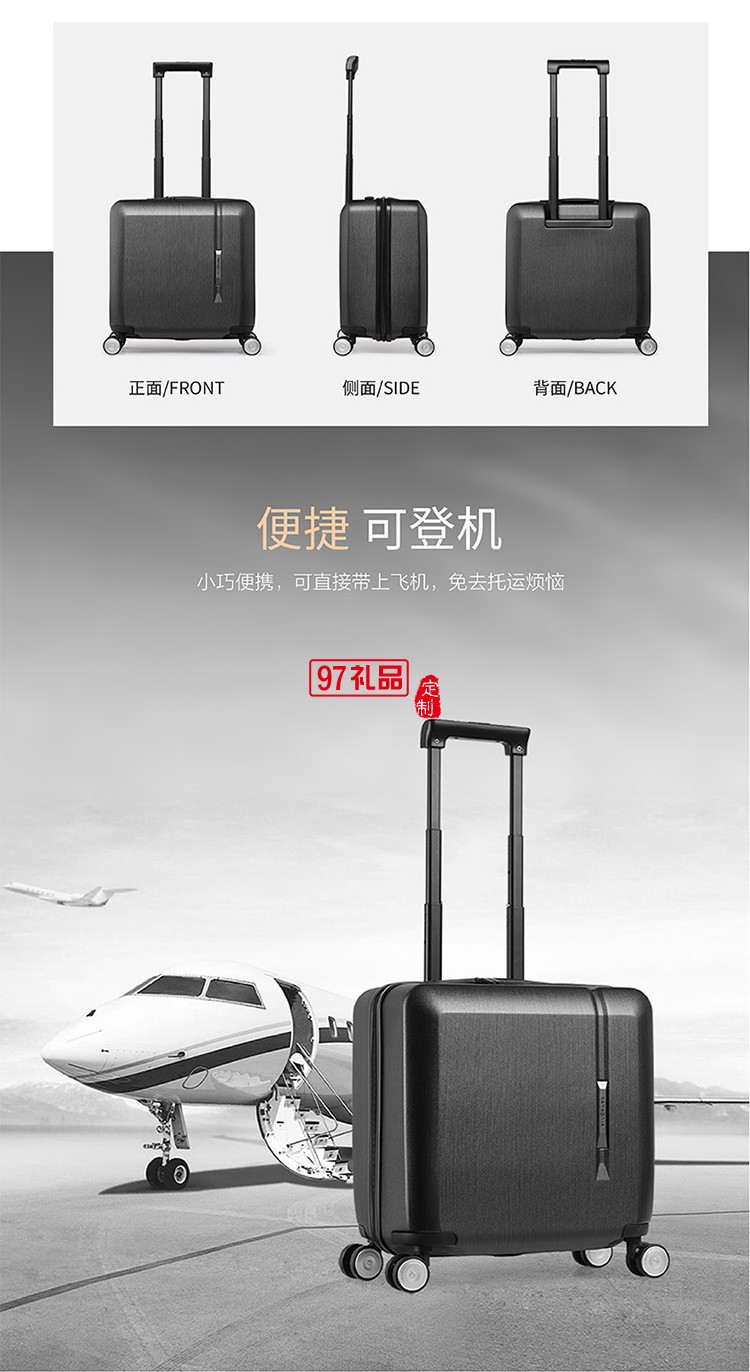 簡約有形 拉絲表面處理抗刮耐磨新秀麗機(jī)長箱