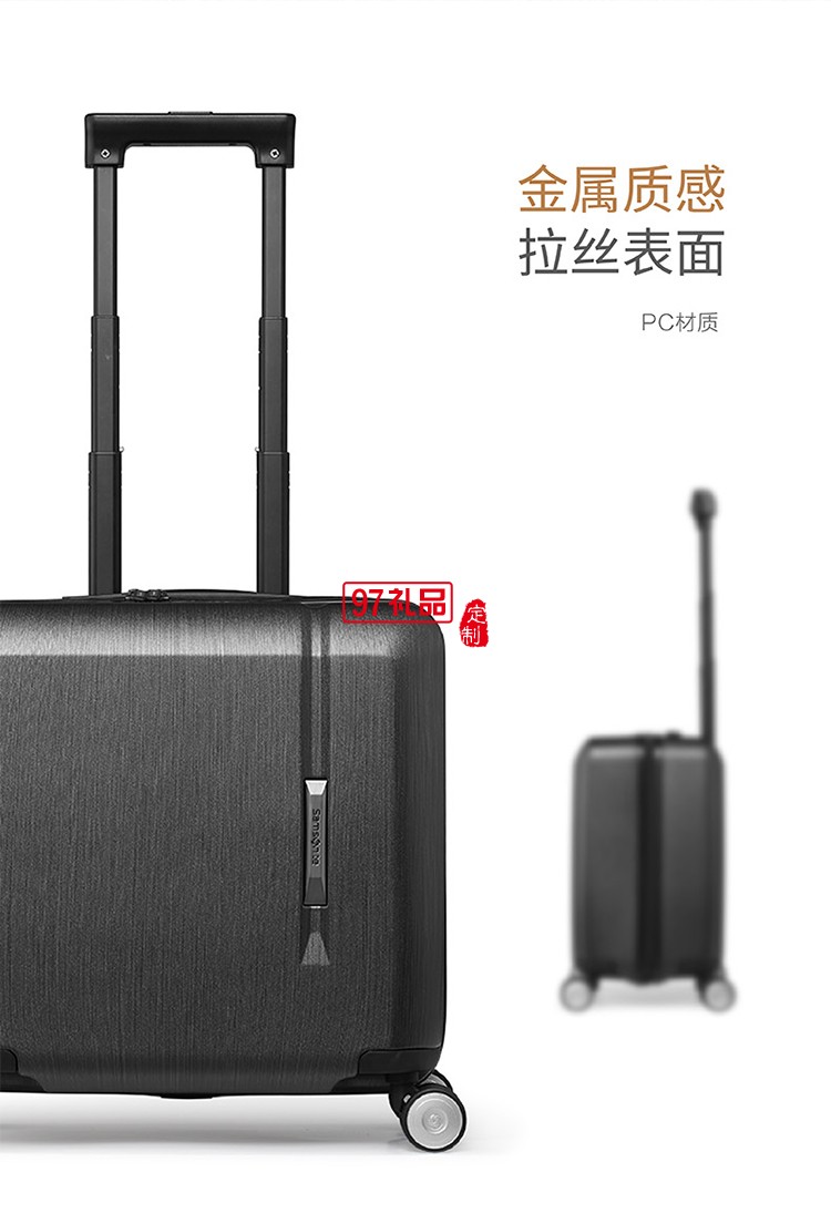 簡約有形 拉絲表面處理抗刮耐磨新秀麗機(jī)長箱