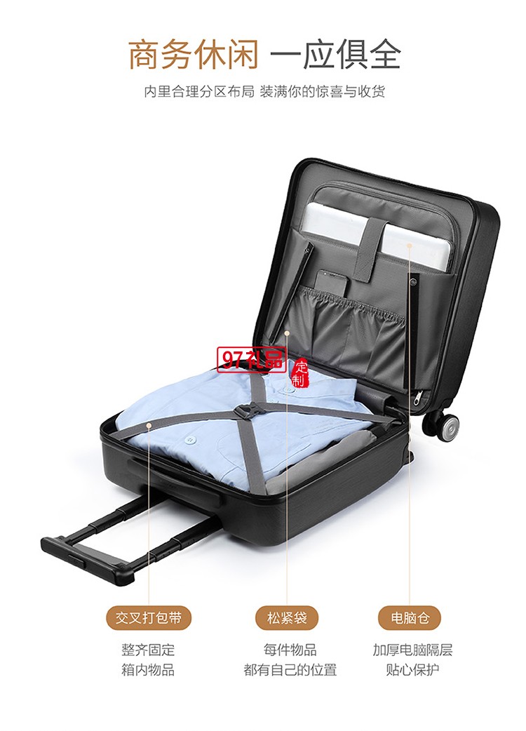 簡約有形 拉絲表面處理抗刮耐磨新秀麗機(jī)長箱