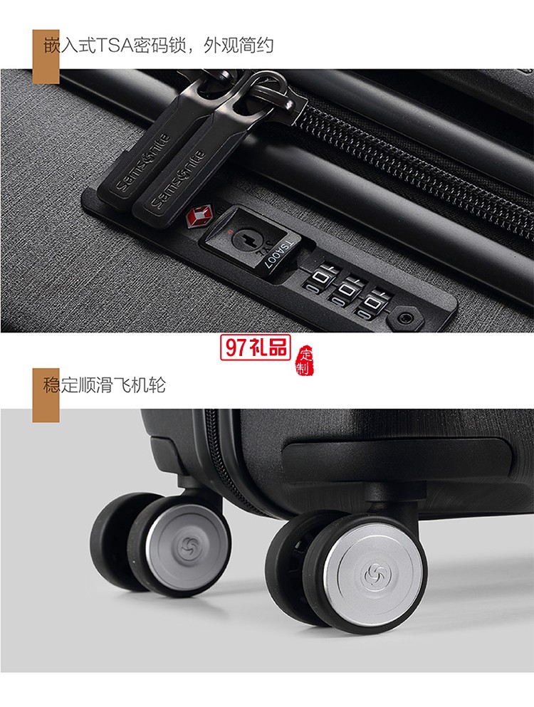 簡約有形 拉絲表面處理抗刮耐磨新秀麗機(jī)長箱