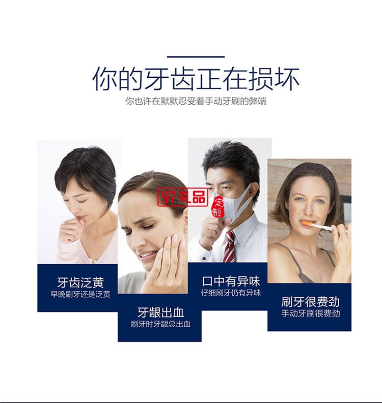 感應式充電長時間續航IPX7級防水等級電動牙刷