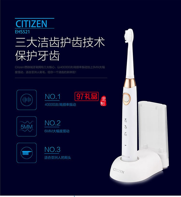 感應式充電長時間續航IPX7級防水等級電動牙刷