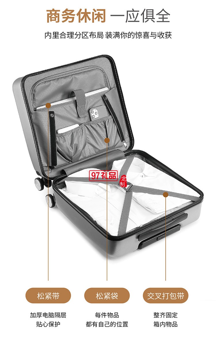 簡約有形 嵌入式TSA密碼鎖穩定順滑飛機輪新秀麗機長箱