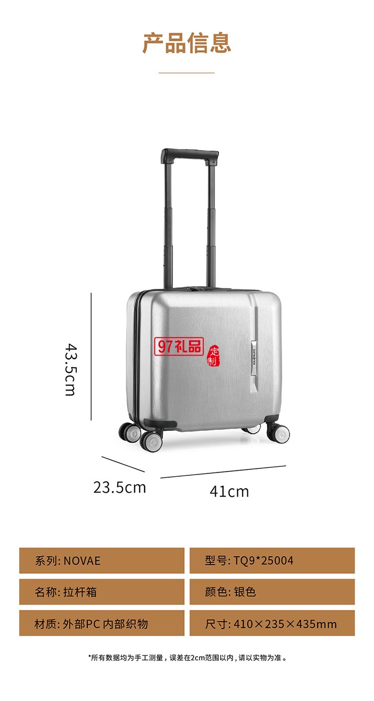 簡約有形 嵌入式TSA密碼鎖穩定順滑飛機輪新秀麗機長箱