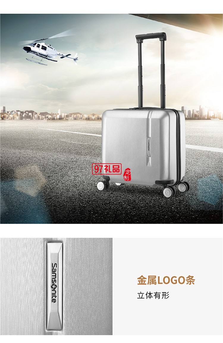 簡約有形 嵌入式TSA密碼鎖穩定順滑飛機輪新秀麗機長箱