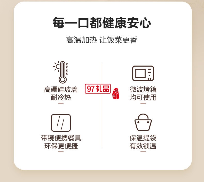 多樣屋雅致4件套便當盒組