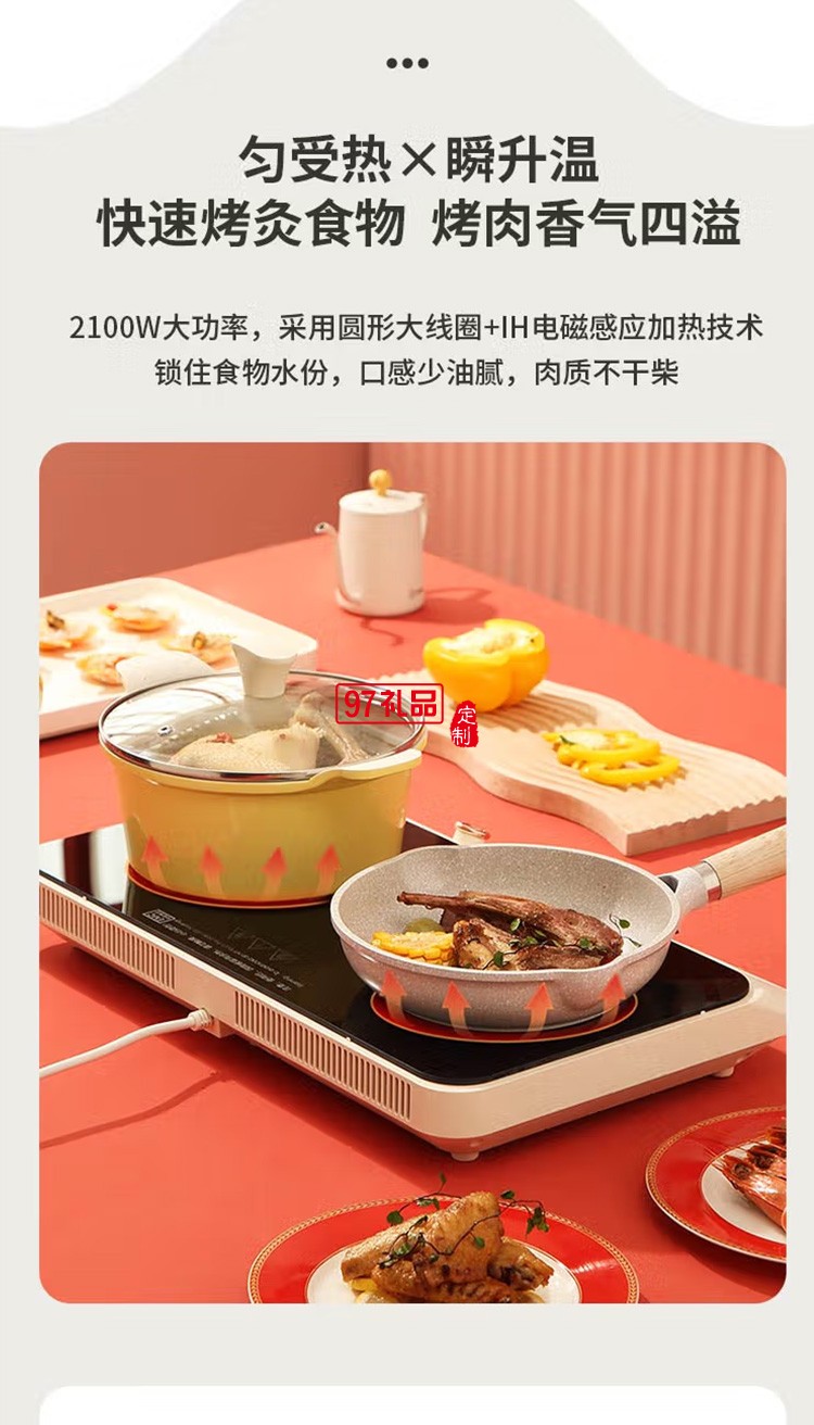 多功能料理鍋烤肉鍋網紅鍋一體家用火鍋多用鍋電烤鍋定制公司廣告禮品