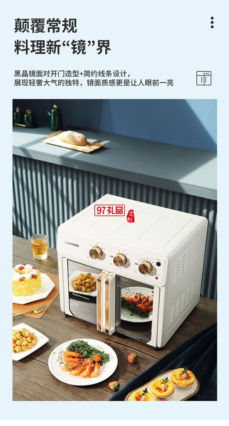 漢堡商用萬能烤箱西餐廳熱風循環自動噴霧烤雞焗爐風爐定制公司廣告禮品