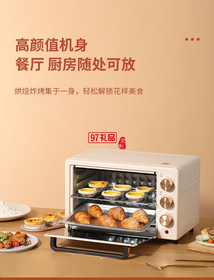 漢堡商用萬能烤箱西餐廳熱風循環自動噴霧烤雞焗爐風爐定制公司廣告禮品