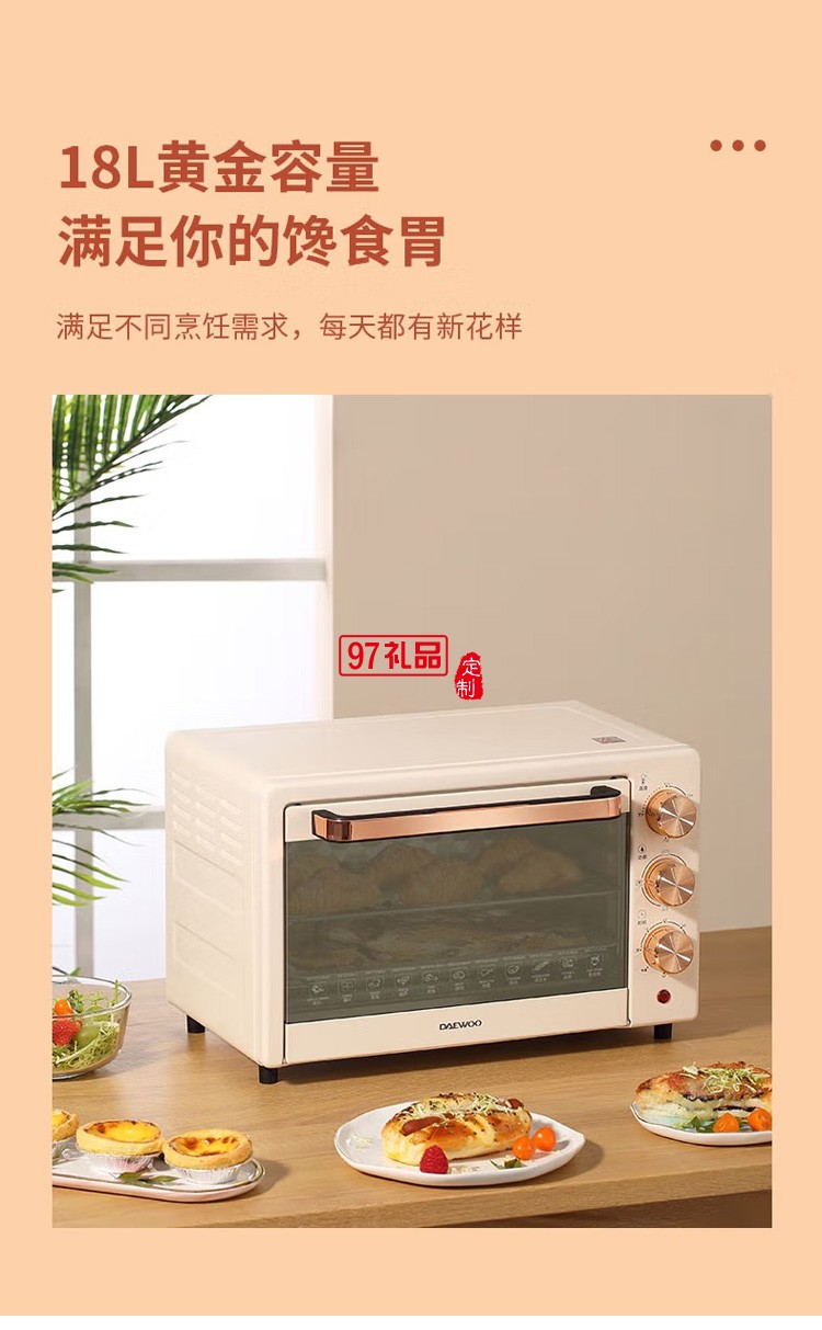 漢堡商用萬能烤箱西餐廳熱風循環自動噴霧烤雞焗爐風爐定制公司廣告禮品