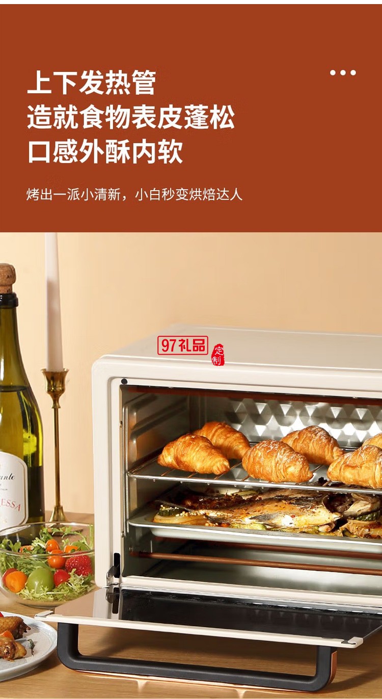 漢堡商用萬能烤箱西餐廳熱風循環自動噴霧烤雞焗爐風爐定制公司廣告禮品