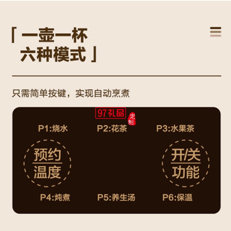 多功能養生壺 燉煮煮茶燒水保溫精致燉煮保溫壺熱水壺