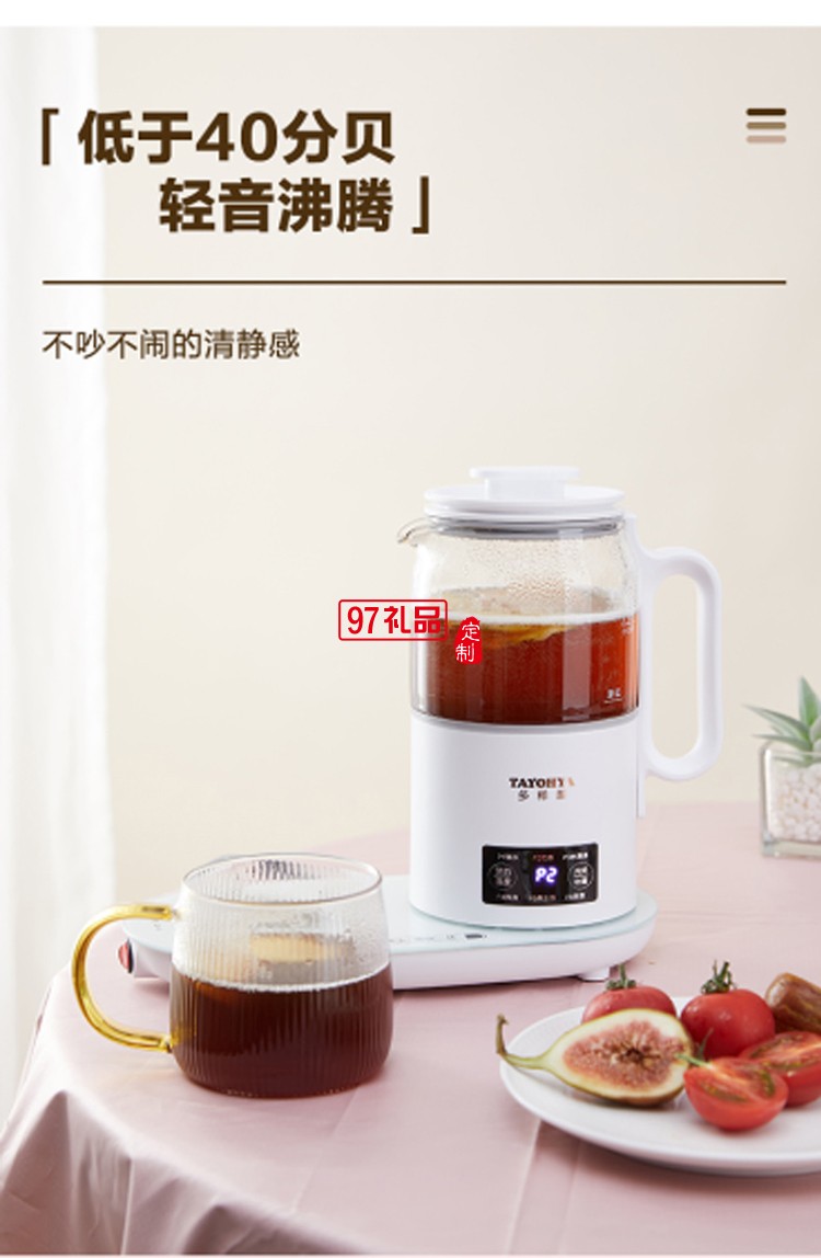 多功能養生壺 燉煮煮茶燒水保溫精致燉煮保溫壺熱水壺