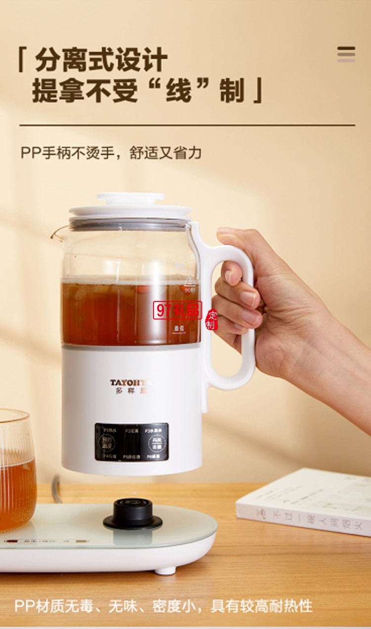 多功能養生壺 燉煮煮茶燒水保溫精致燉煮保溫壺熱水壺