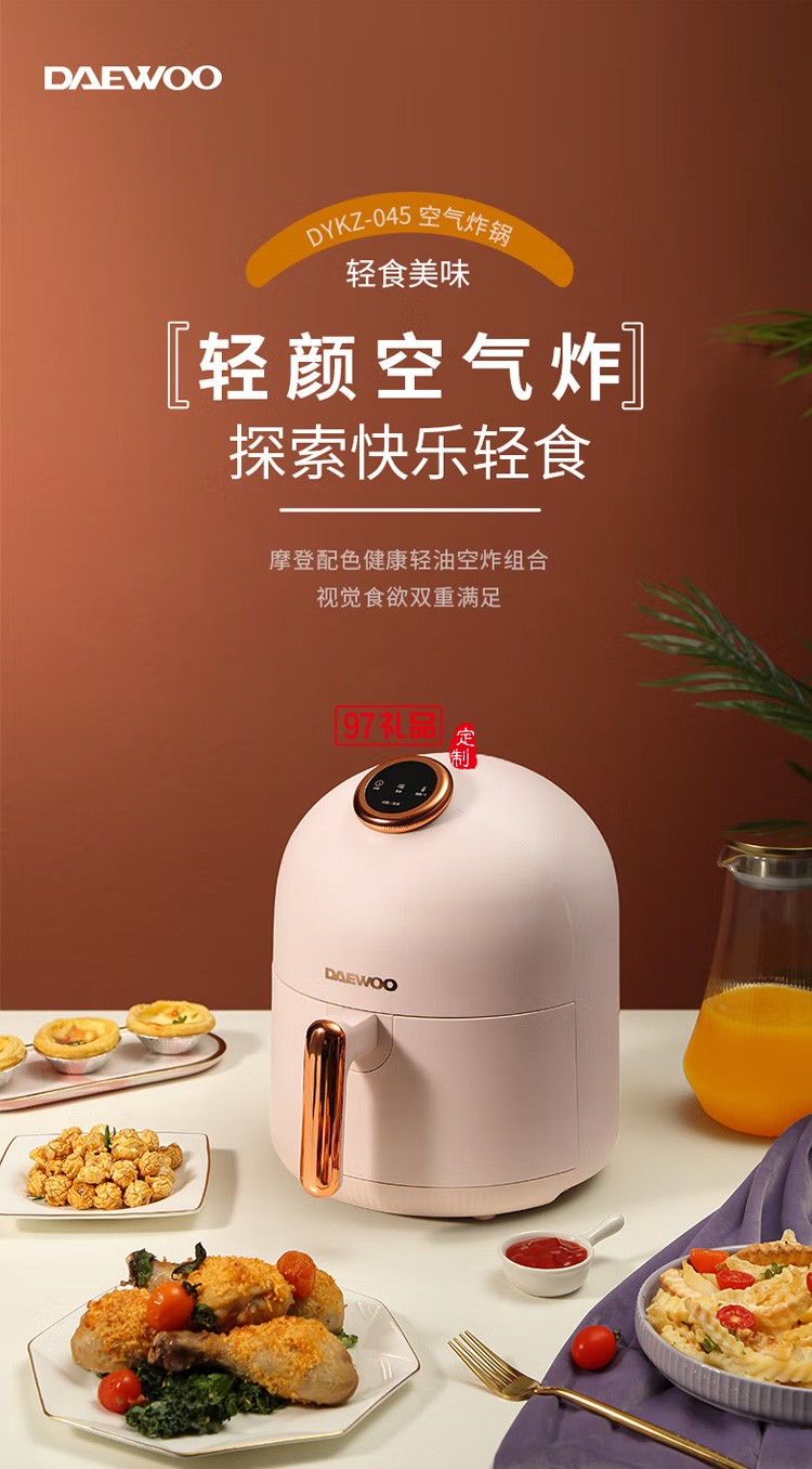 空氣炸鍋烤箱大容量智能無油小多功能全自動電一體機定制公司廣告禮品