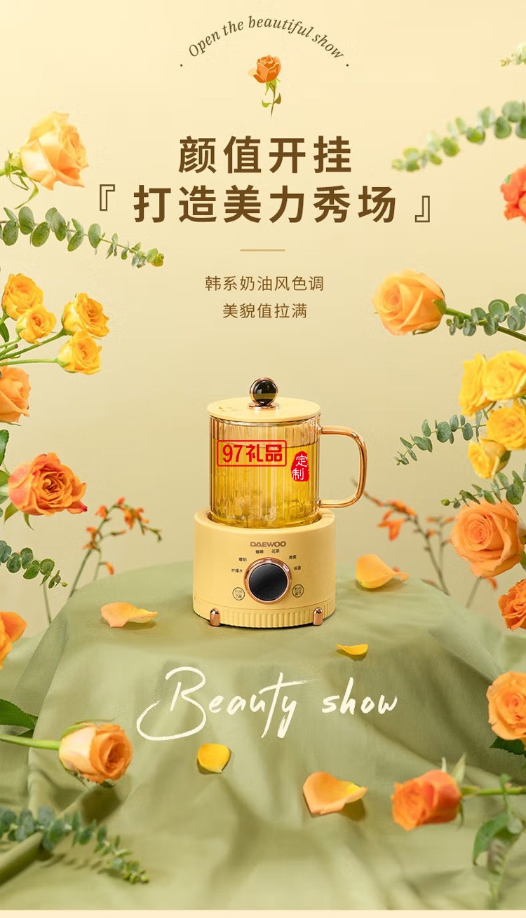 多功能養生壺小白壺煮銀耳羹花果茶辦公室養生壺定制公司廣告禮品