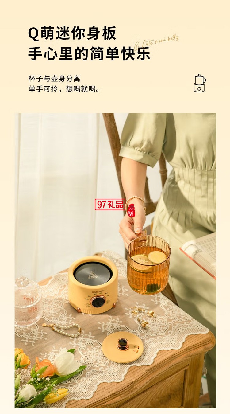 多功能養生壺小白壺煮銀耳羹花果茶辦公室養生壺定制公司廣告禮品