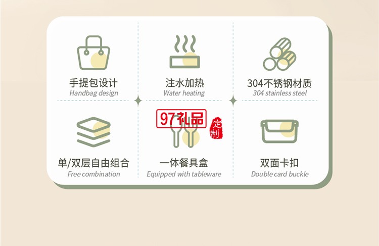 尊享 便攜式雙層飯盒提包式設計餐盒