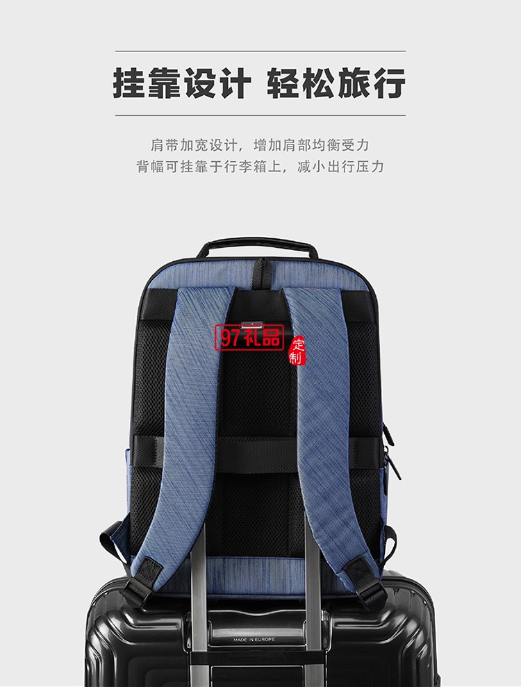 雙色編織面料新秀麗雙肩包藍色