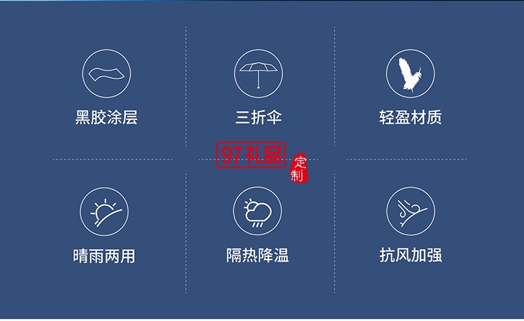 皓天輕便羽毛遮陽傘手柄小巧堅韌傘骨雨傘