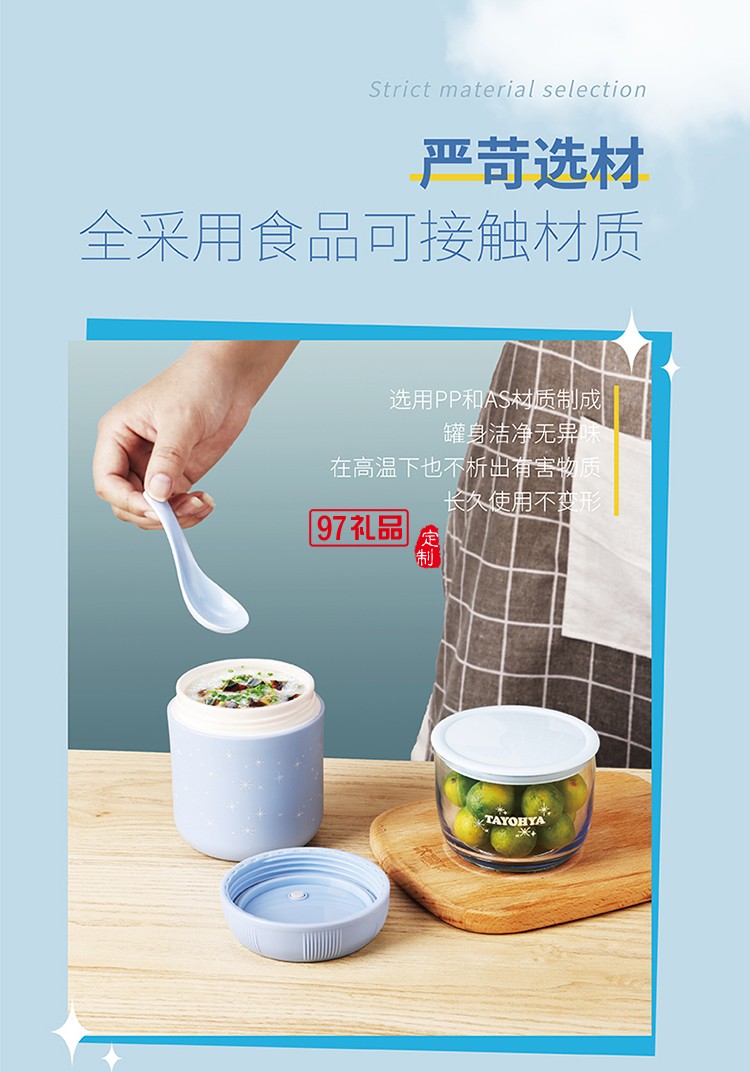 皓天 多功能雙層湯杯組.雙層可疊放設計隔熱防燙湯杯組