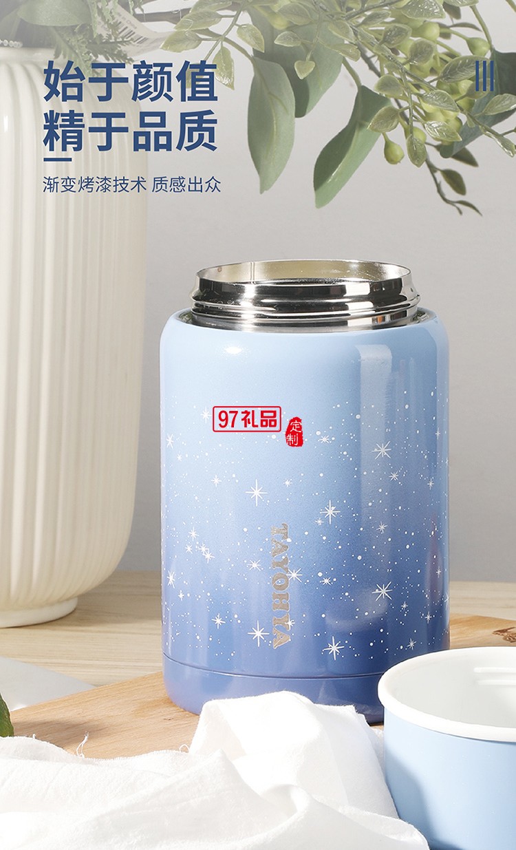 皓天不銹鋼雙層真空設計燜燒罐