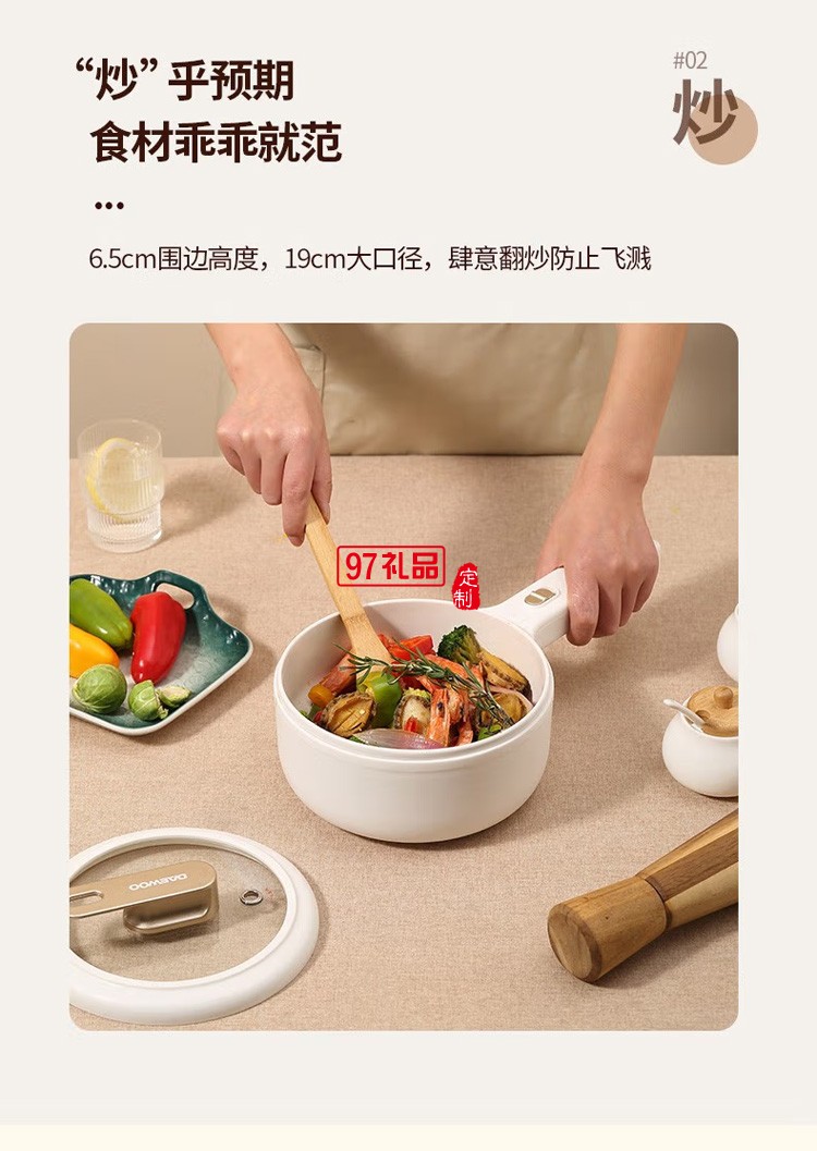 電煮鍋宿舍學(xué)生小電鍋迷你小型電火鍋小煮鍋定制公司廣告禮品