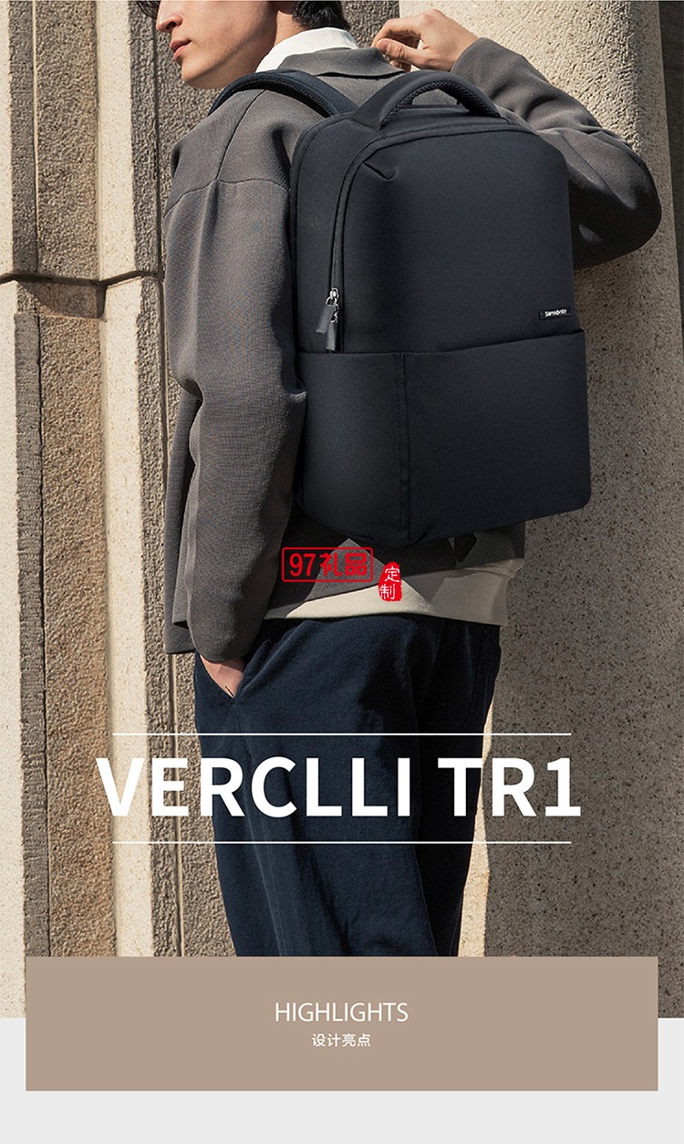 精選材質掛靠設計新秀麗雙肩包