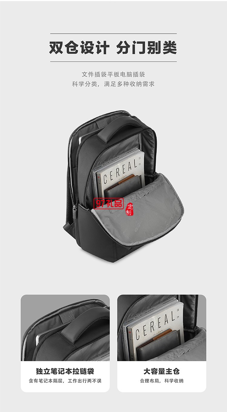 精選材質掛靠設計新秀麗雙肩包