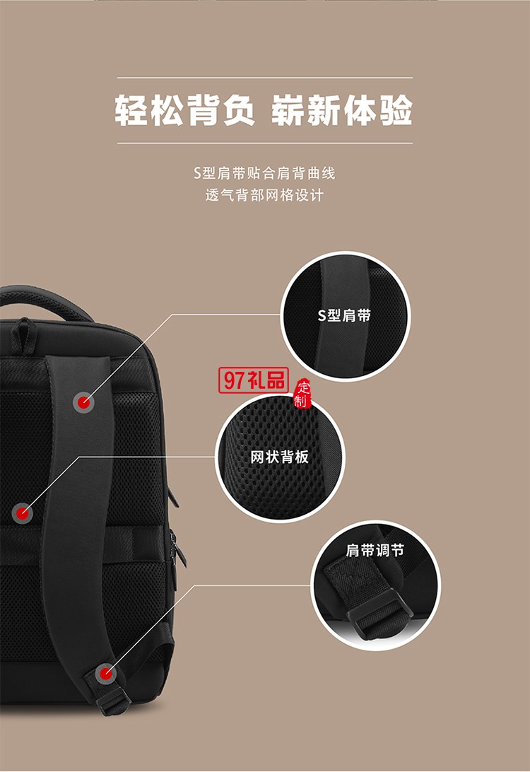 精選材質掛靠設計新秀麗雙肩包