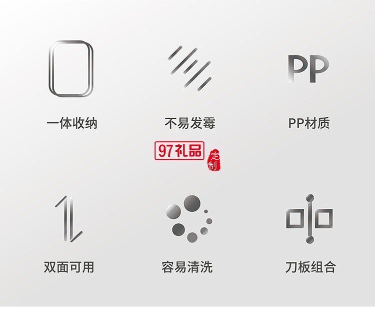 多功能雙面砧板含水果刀、鋸齒刀、輔食剪、水果刨刀等四個配件