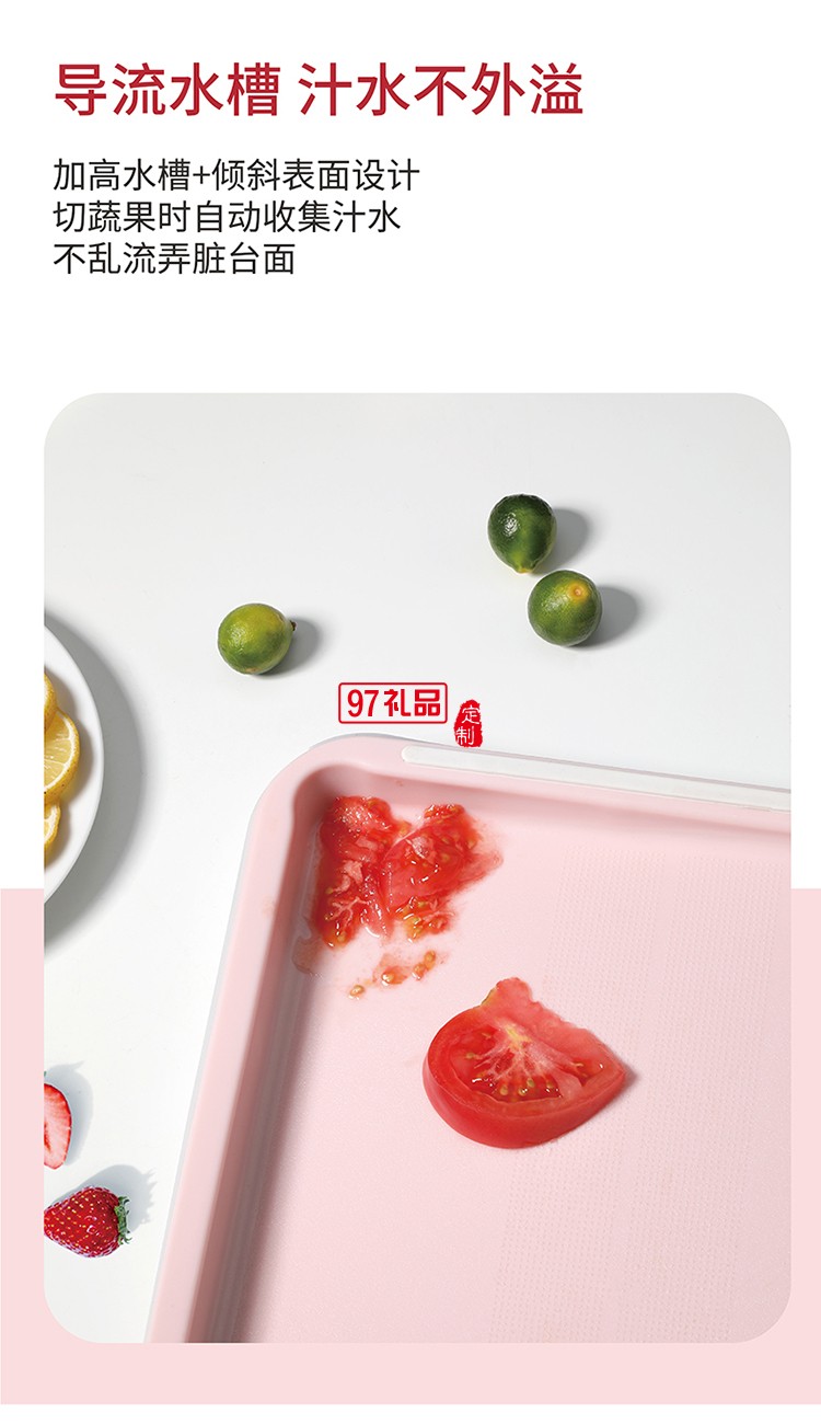 多功能雙面砧板含水果刀、鋸齒刀、輔食剪、水果刨刀等四個配件