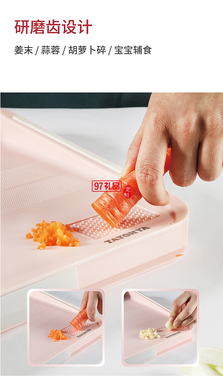 多功能雙面砧板含水果刀、鋸齒刀、輔食剪、水果刨刀等四個配件