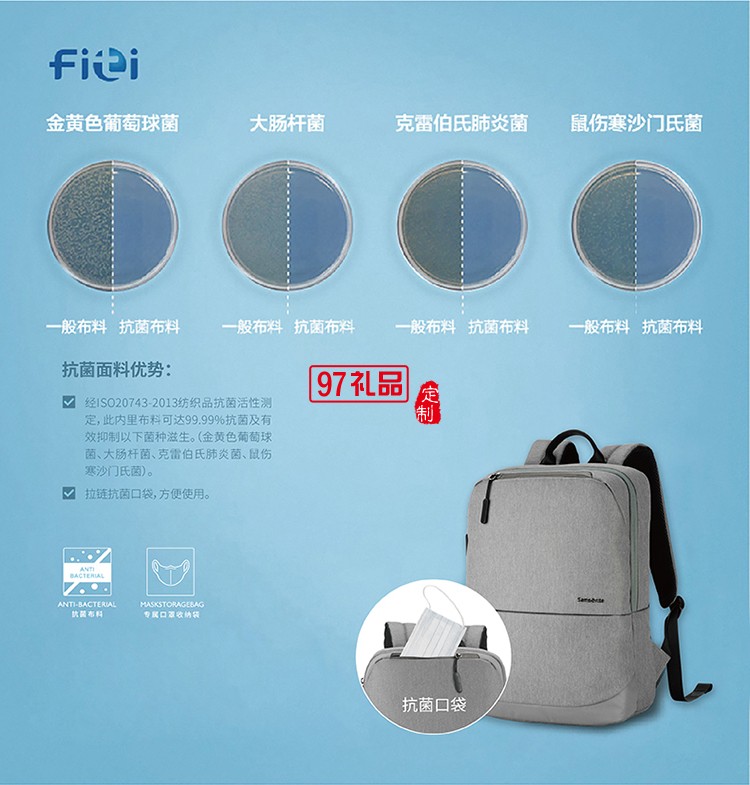 外觀時尚材質輕便耐磨新秀麗雙肩包-灰色