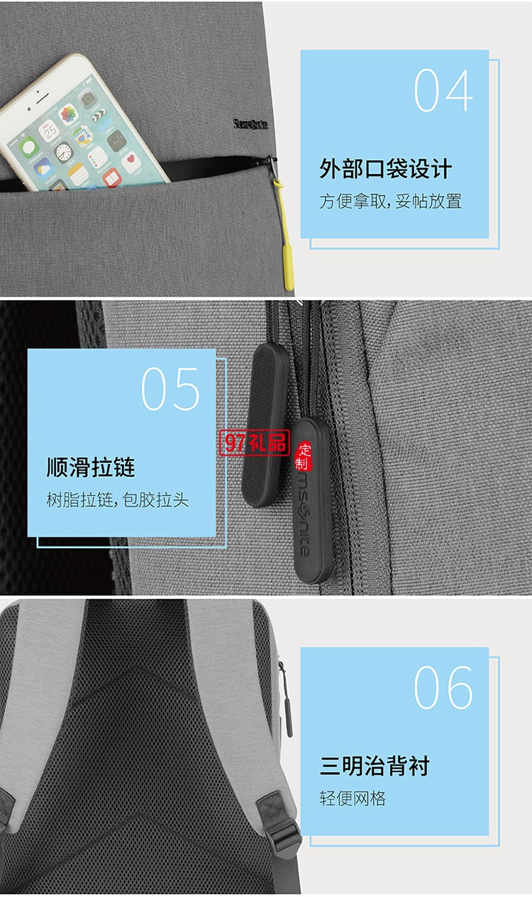 外觀時尚材質輕便耐磨新秀麗雙肩包-灰色