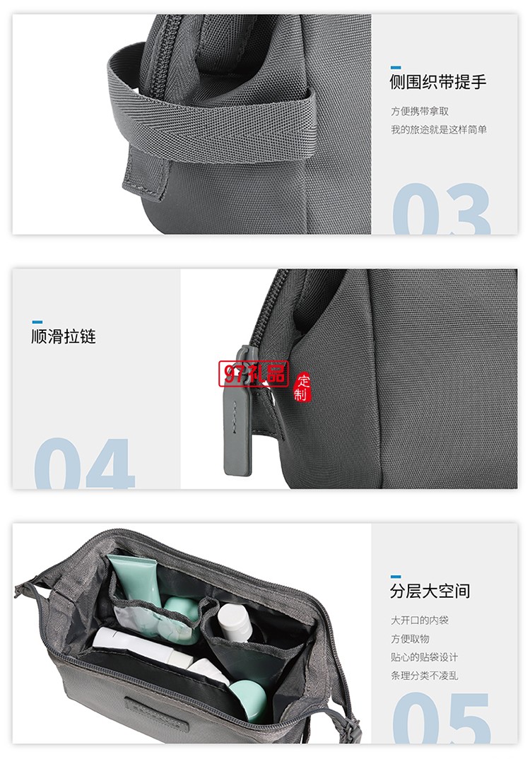 個人隨身物品抗菌保護低調(diào)優(yōu)雅新秀麗化妝包-灰色