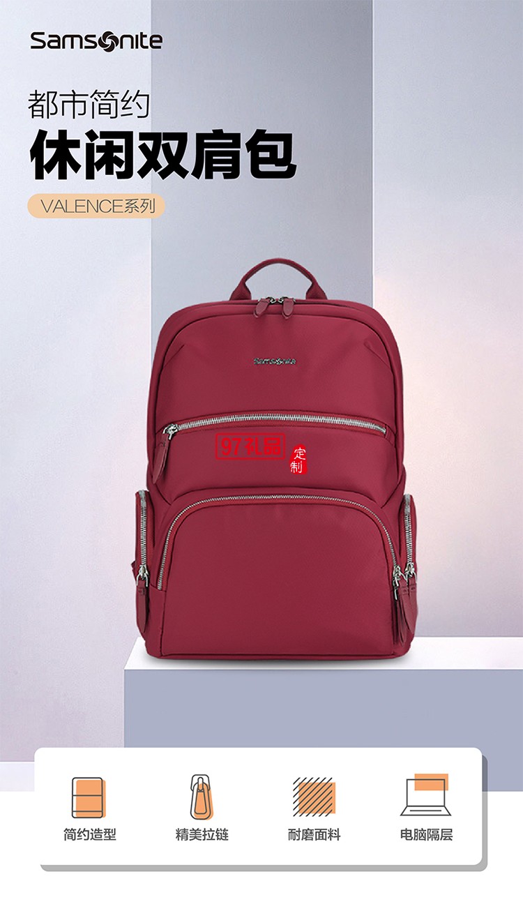 都市簡約內外兼優時尚雙肩包-紅色