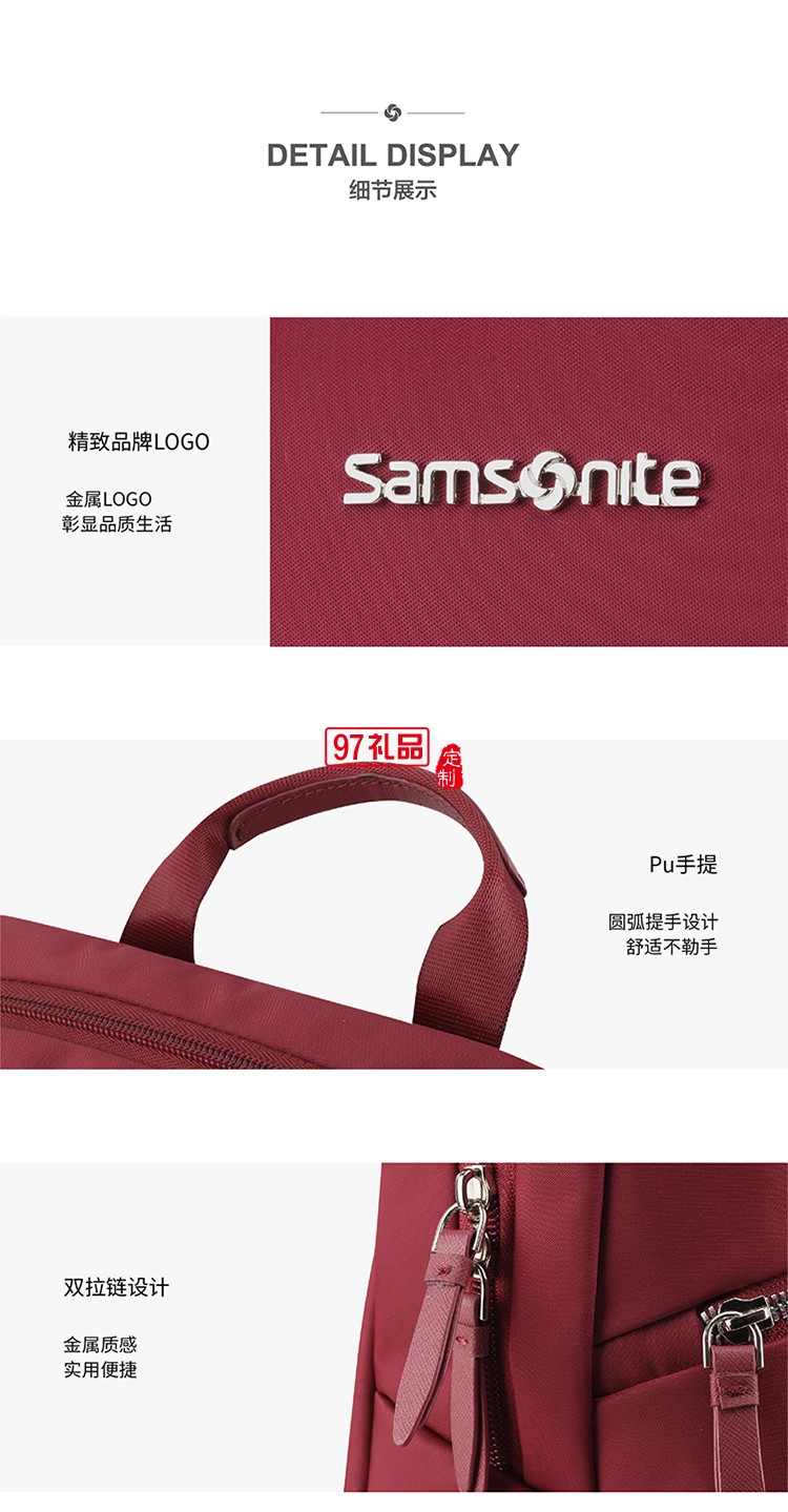 都市簡約內外兼優時尚雙肩包-紅色