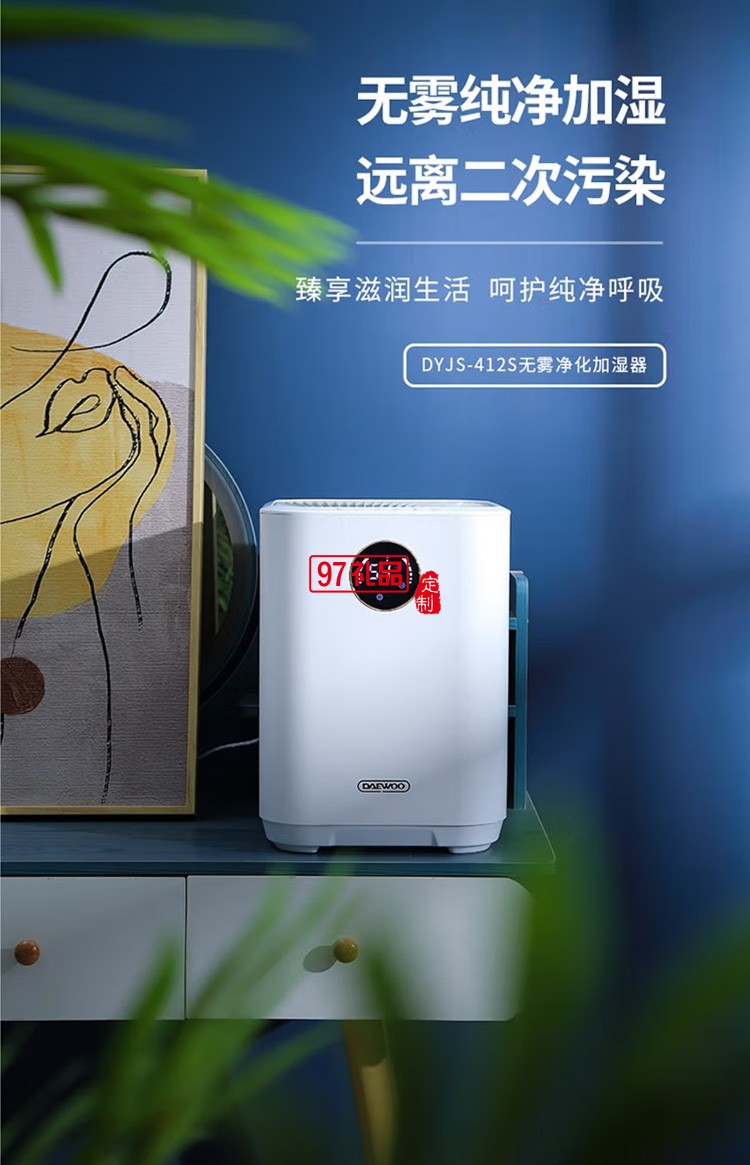 加濕器家用靜音臥室內空調房小型大容量桌定制公司廣告禮品